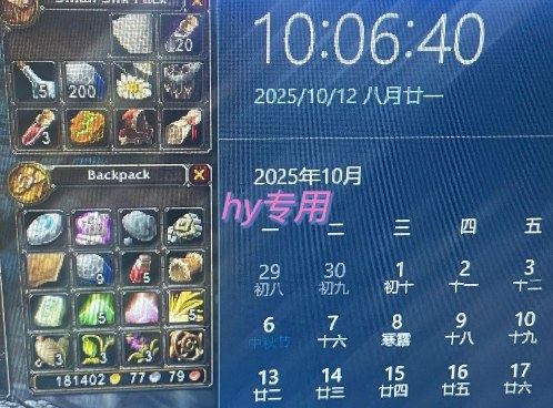 游戏搬砖自动化玩法,无脑操作,月入1W+实操指南【揭秘】