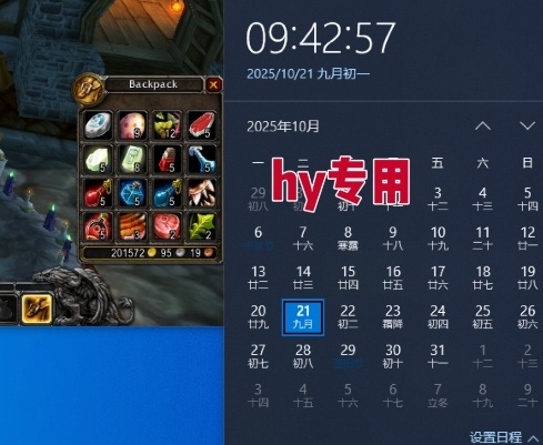 最稳定的全自动游戏掘金，日入1k，有保障，矩阵操作无需人工【揭秘】