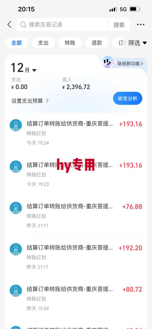 三款爆火游戏全自动搬砖,日入1k+,当天上手就见收益,可批量矩阵无限放大【揭秘】