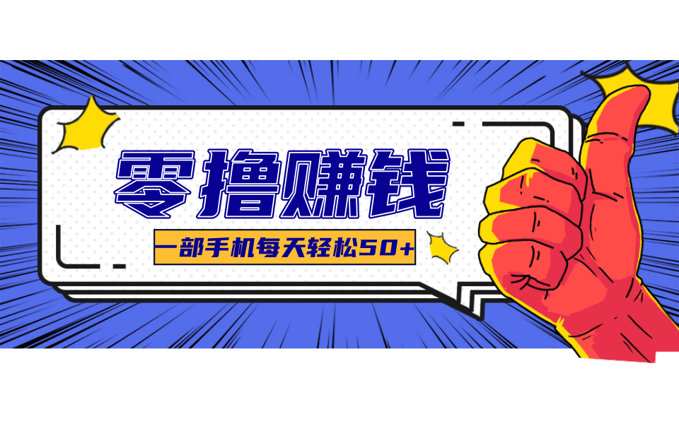 公众号祈福漫画爆款玩法,单篇文章收益368,拆解详细制作流程-站长V课